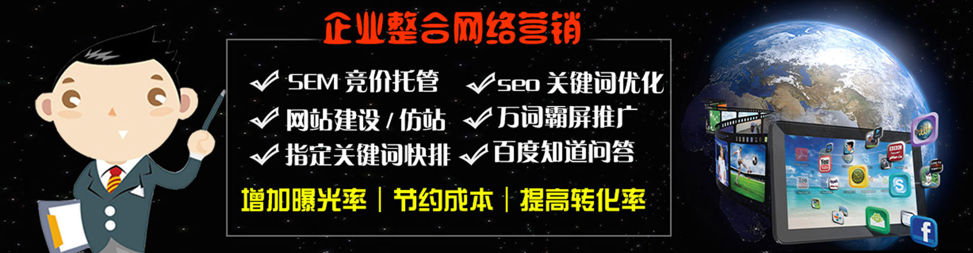 凯里推广信息流
