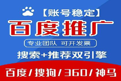 SEM竞价员实战技巧：提升点击率与转化率