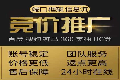 SEM账户优化策略案例分享
