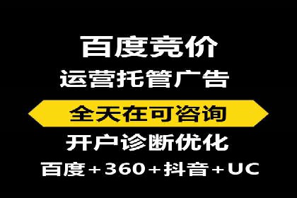 某知名百度推广代理商的营销策略分析