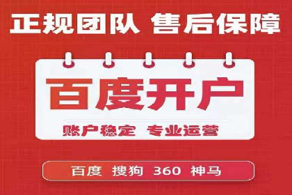 360信息流广告：餐饮业投放策略揭秘